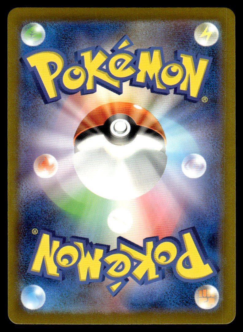 2022 Pokemon Japanese 197/172 Ditto Near Mint