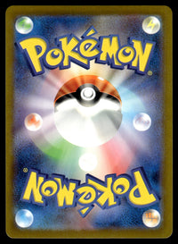 2022 Pokemon Japanese 197/172 Ditto Near Mint