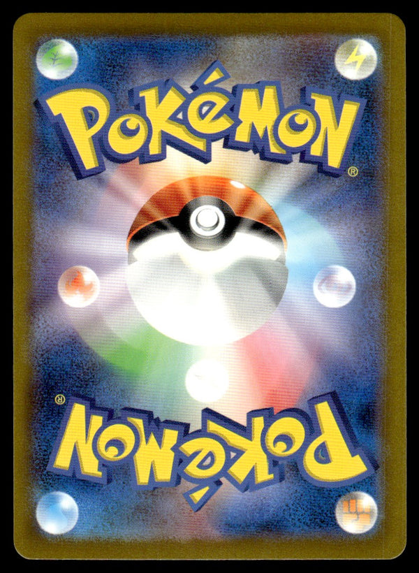 2022 Pokemon Japanese 197/172 Ditto Near Mint