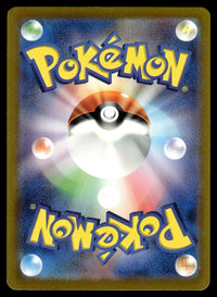 2023 Pokemon Japanese 116/108 Scizor Near Mint