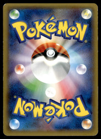 2015 Pokemon Japanese 019/027 Latios Light Play