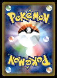 2019 Pokemon Japanese 008/064 Charizard & Braixen-GX Light Play