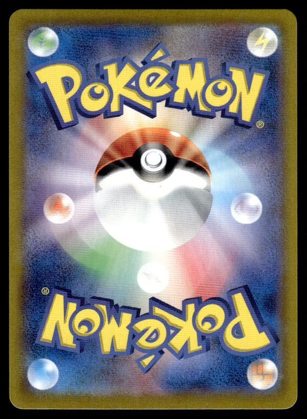 2024 Pokemon Japanese 110/102 Milcery Near Mint