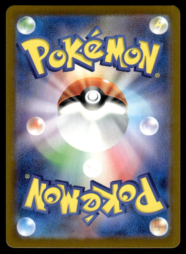 2023 Pokemon Japanese 090/078 Starly Near Mint