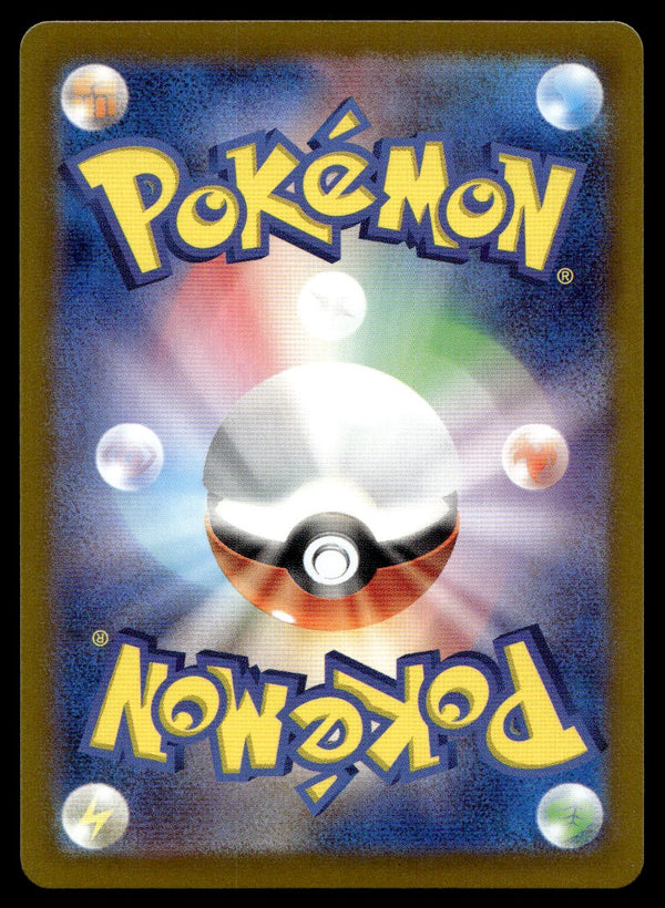 2025 Pokemon Japanese 107/100 Lycanroc Near Mint