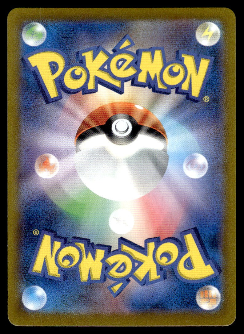 2024 Pokemon Japanese 108/102 Joltik Near Mint