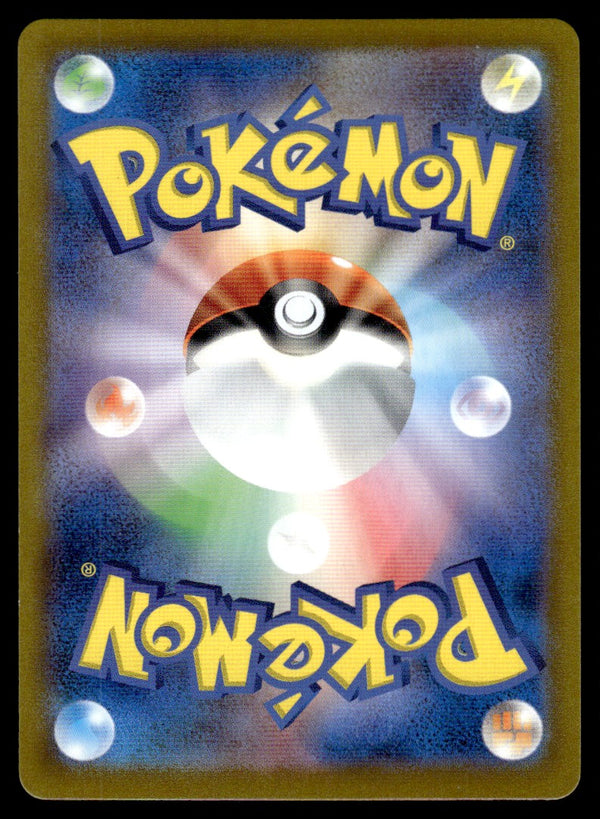 2024 Pokemon Japanese 108/102 Joltik Near Mint