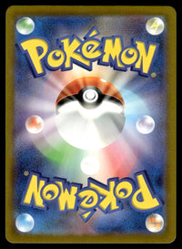 2023 Pokemon Japanese 065/062 Plusle Near Mint