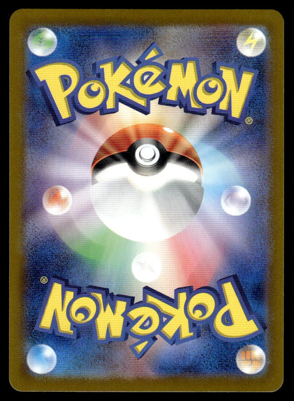 2024 Pokemon Japanese 109 Ceruledge Near Mint