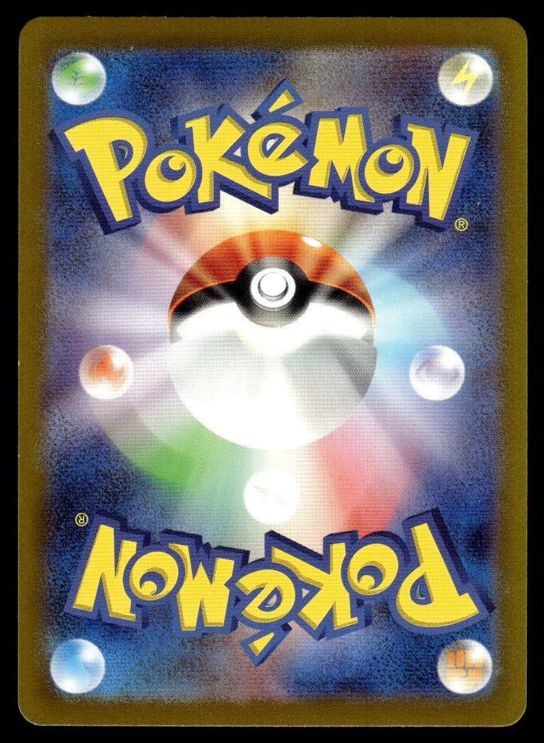 2023 Pokemon Japanese 176/165 Poliwhirl Light Play