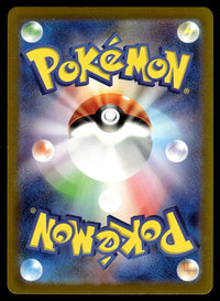 2023 Pokemon Japanese 176/165 Poliwhirl Light Play