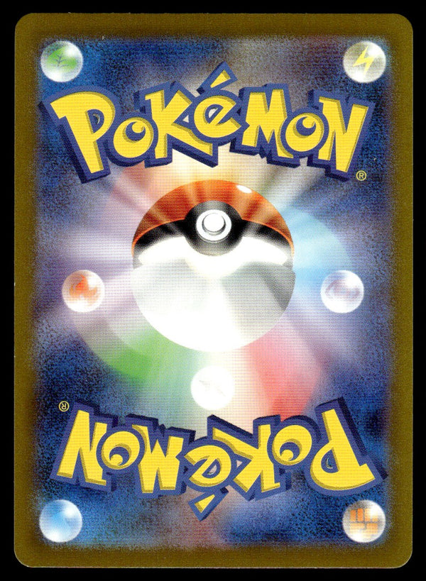 2023 Pokemon Japanese 176/165 Poliwhirl Light Play