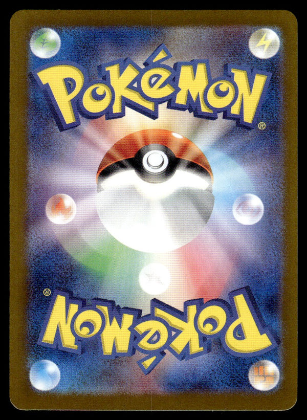 2024 Pokemon Japanese 074/071 Bronzor Near Mint