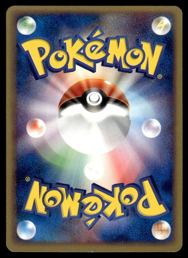 2003 Pokemon Japanese 001/019 Scyther ex Near Mint