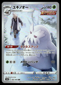 2021 Pokemon Japanese 185/184 Abomasnow Near Mint