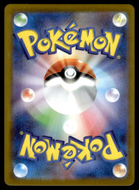 2025 Pokemon Japanese 074/063 Spearow Near Mint