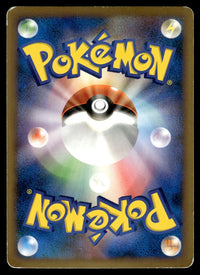 2010 Pokemon Japanese 037/080 Umbreon Heavy Play