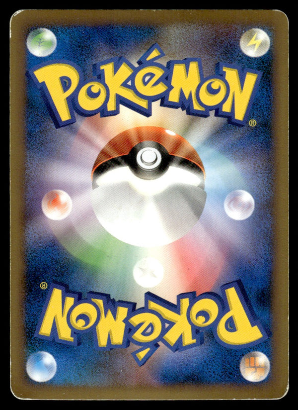 2010 Pokemon Japanese 037/080 Umbreon Heavy Play