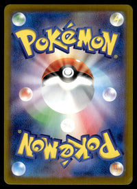 2025 Pokemon Japanese 069/063 Rapidash Heavy Play