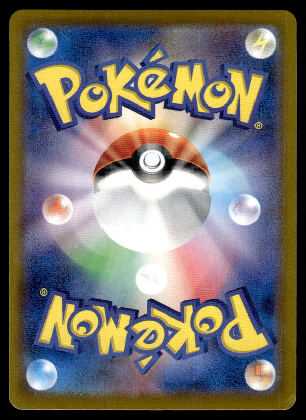 2025 Pokemon Japanese 069/063 Rapidash Heavy Play