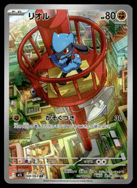 2025 Pokemon Japanese 068/063 Riolu Light Play
