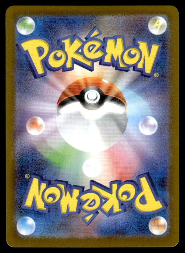 2025 Pokemon Japanese 088/080 Flygon Near Mint