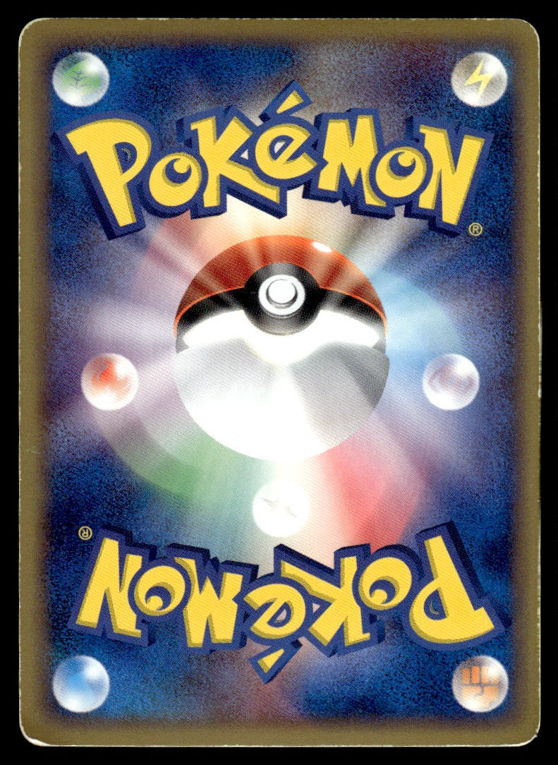 2003 Pokemon Japanese 002/054 Muk ex Heavy Play