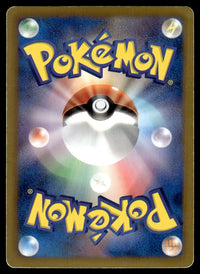 2012 Pokemon Japanese 062/059 Black Kyurem EX Light Play