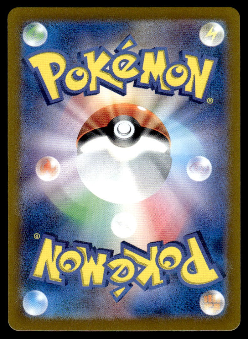 2023 Pokemon Japanese 087/078 Greavard Near Mint