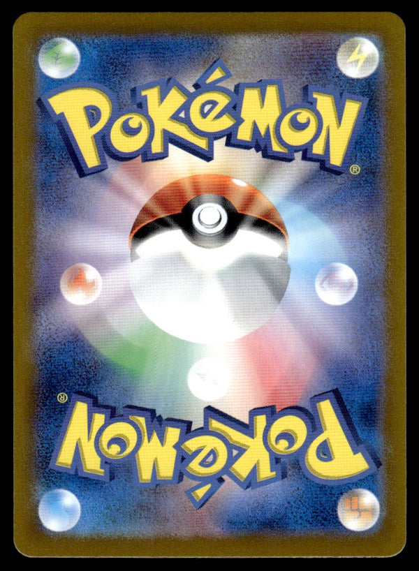 2023 Pokemon Japanese 087/078 Greavard Near Mint