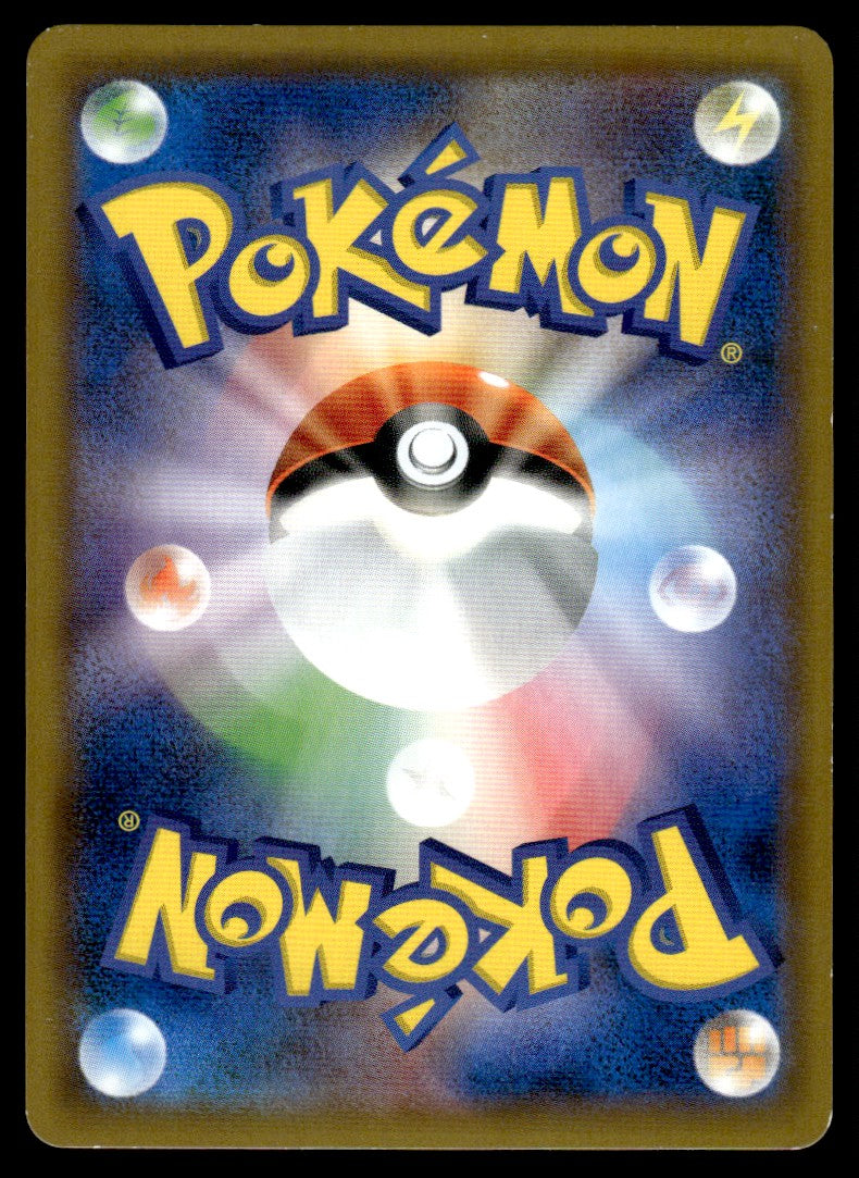 2019 Pokemon Japanese 365/SM-P Armored Mewtwo Heavy Play