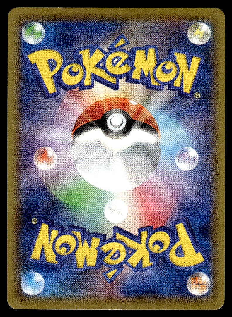 2019 Pokemon Japanese 046/060 Snorlax VMAX Light Play