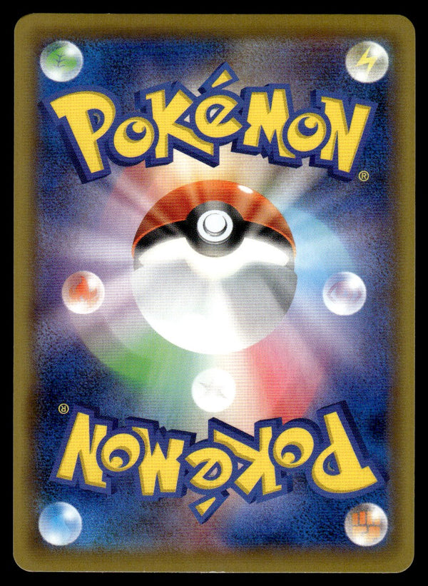 2019 Pokemon Japanese 046/060 Snorlax VMAX Light Play