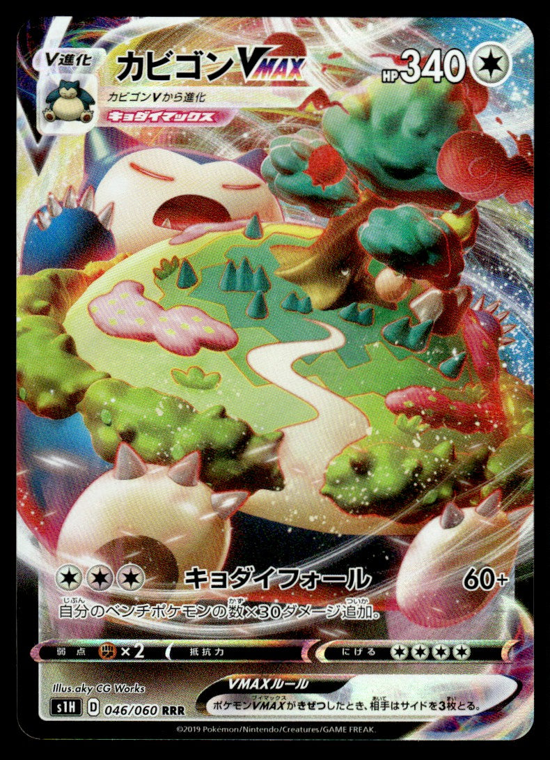 2019 Pokemon Japanese 046/060 Snorlax VMAX Light Play