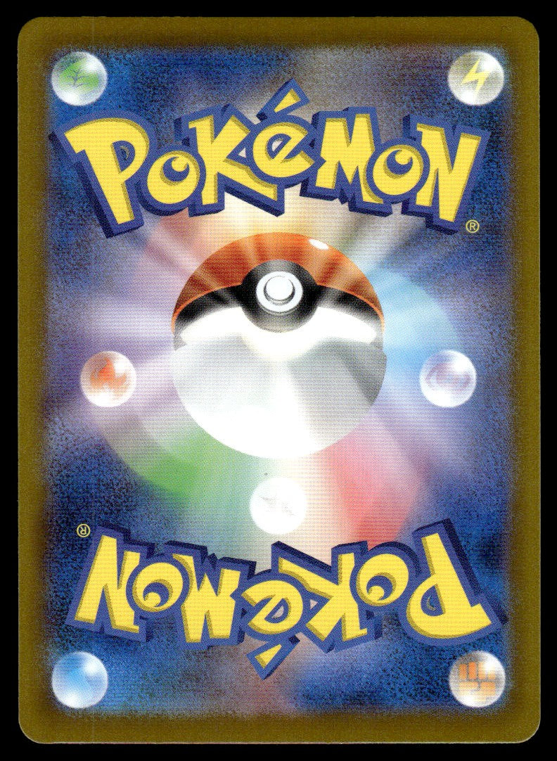 2025 Pokemon Japanese 084/080 Dewgong Near Mint