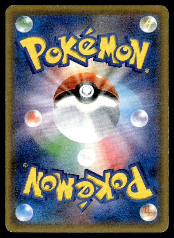 2018 Pokemon Japanese 100/094 Lady Heavy Play