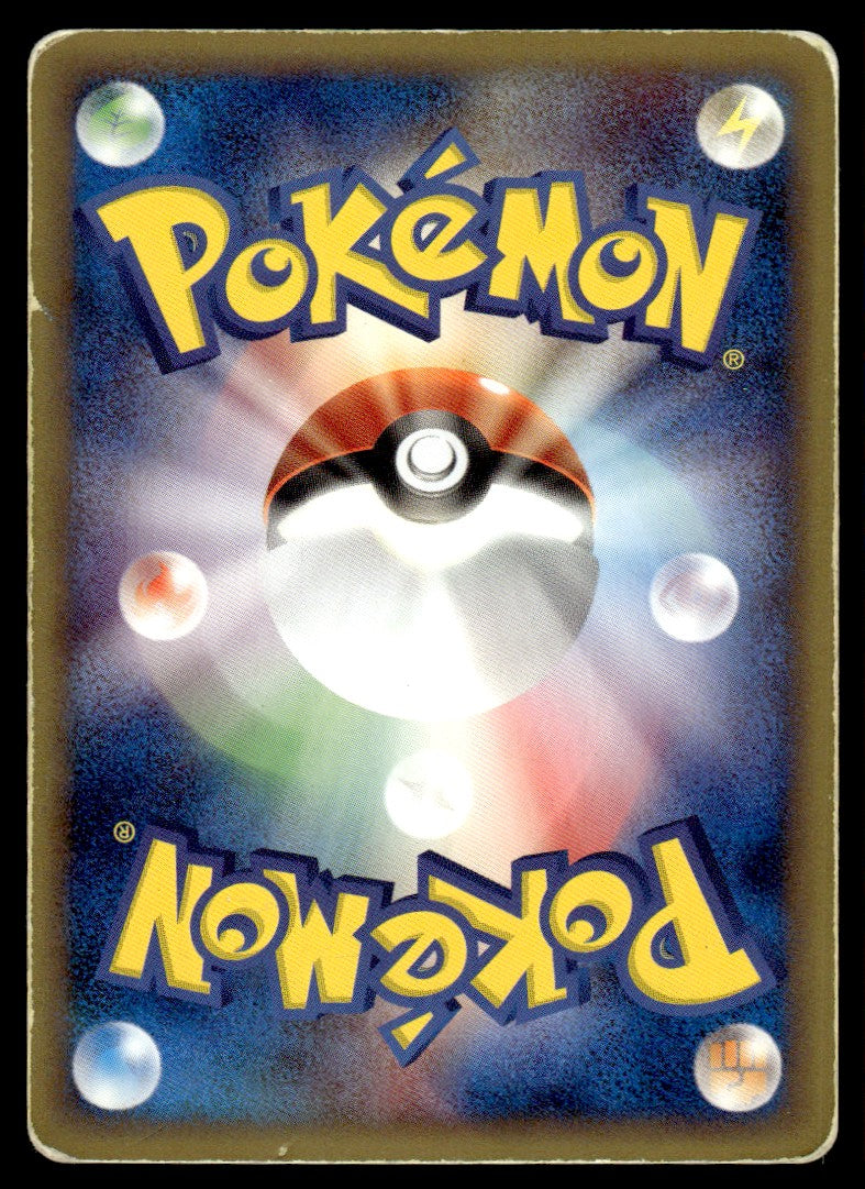 2001 Pokemon Japanese 114/128 Pichu Heavy Play