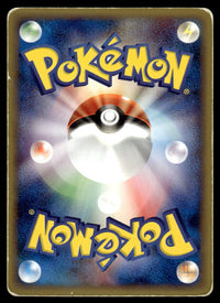 2001 Pokemon Japanese 114/128 Pichu Heavy Play