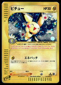 2001 Pokemon Japanese 114/128 Pichu Heavy Play
