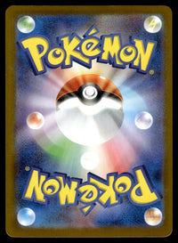 2025 Pokemon Japanese 106/098 Team Rocket's Murkrow Near Mint