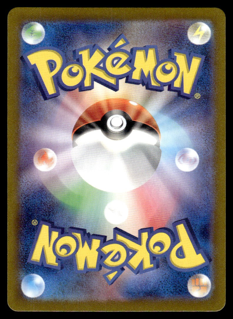 2023 Pokemon Japanese 080/078 Armarouge Near Mint