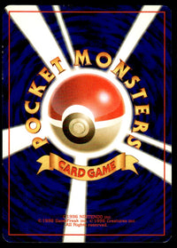 1997 Pokemon Japanese NO. 131 Lapras Holo Light Play