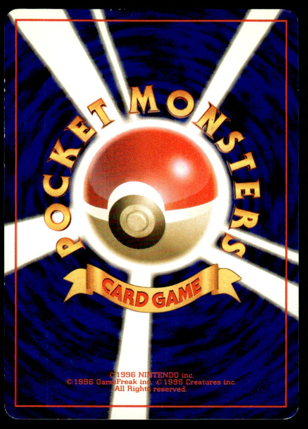 1997 Pokemon Japanese NO. 131 Lapras Holo Light Play