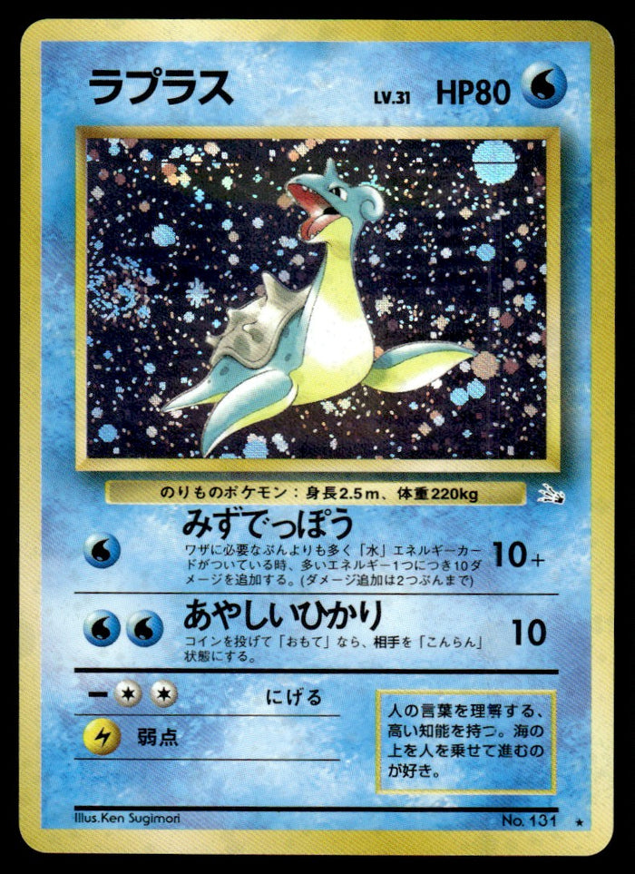 1997 Pokemon Japanese NO. 131 Lapras Holo Light Play