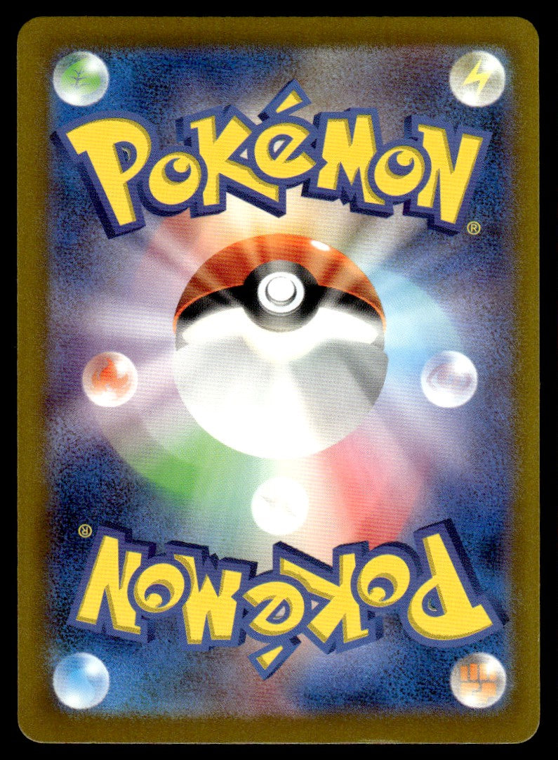 2023 Pokemon Japanese 078/066 Iron Jugulis Near Mint