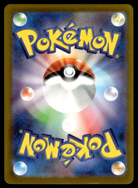 2023 Pokemon Japanese 078/066 Iron Jugulis Near Mint