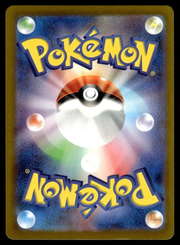 2023 Pokemon Japanese 078/066 Iron Jugulis Near Mint