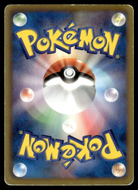 2011 Pokemon Japanese 015/052 Kyogre EX Heavy Play