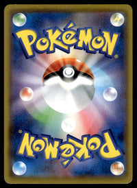 2018 Pokemon Japanese 054/053 Reshiram GX Light Play