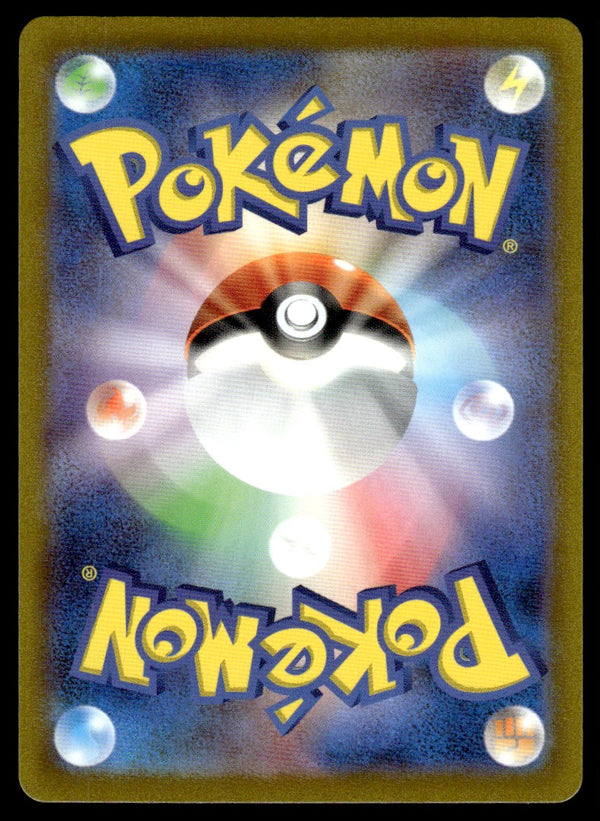 2023 Pokemon Japanese 087/078 Greavard Near Mint